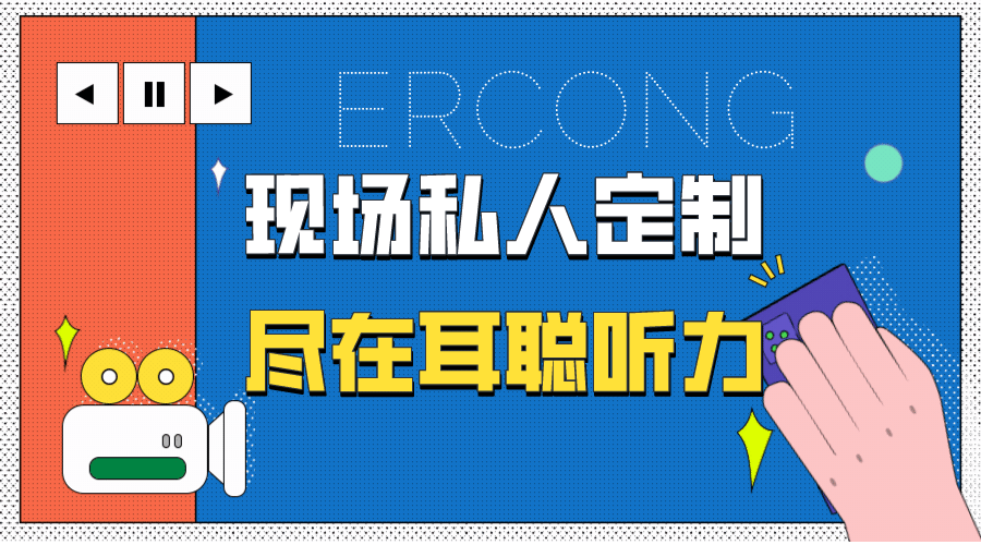 【专家坐诊】8月22日瑞声达专家坐诊深圳耳聪福