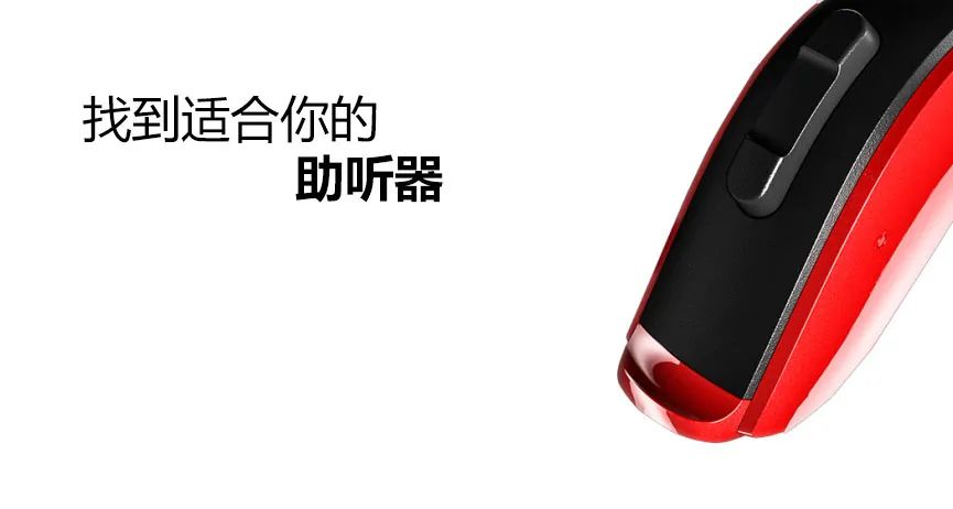 【专家坐诊】8月22日瑞声达专家坐诊深圳耳聪福