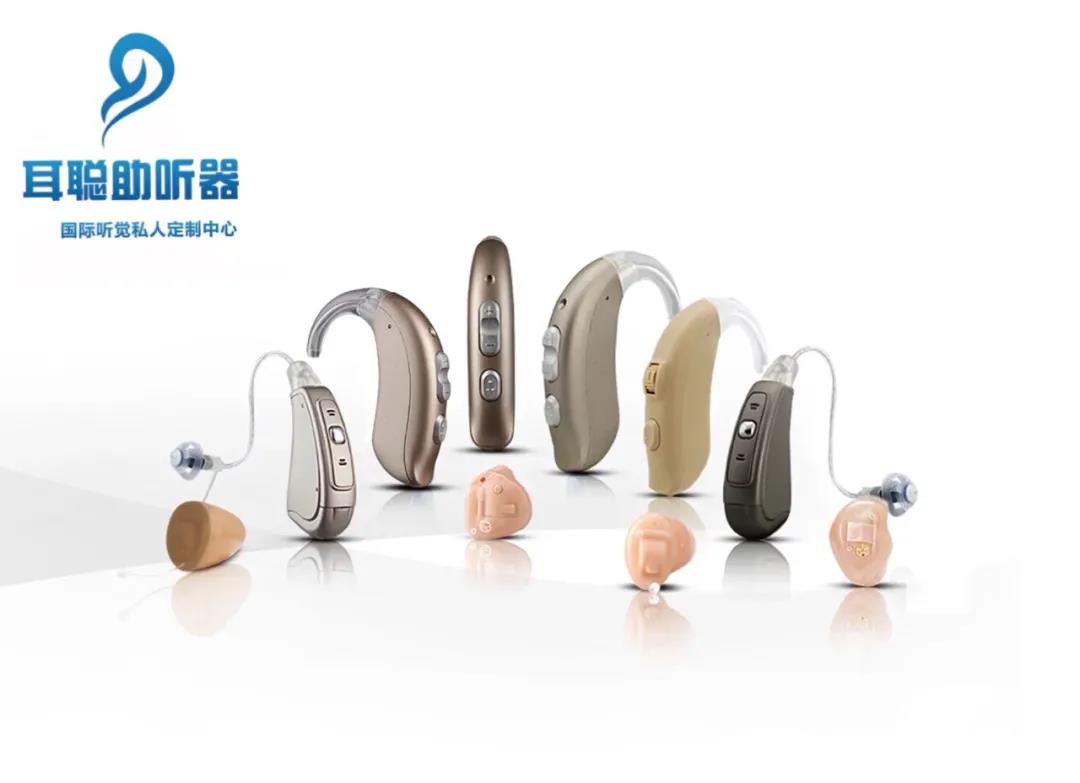 网购的助听器,能不能真正解决听力问题?(图5)
