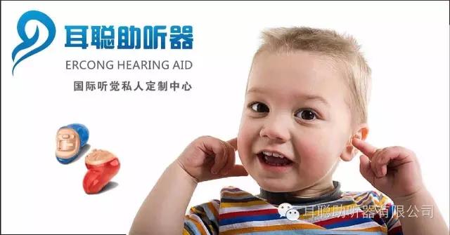 助听器能用几年?如何延长的使用寿命?(图4)